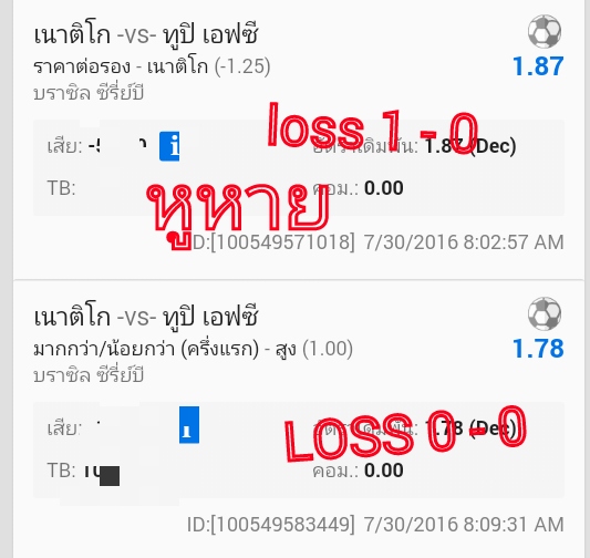 comment-298742
