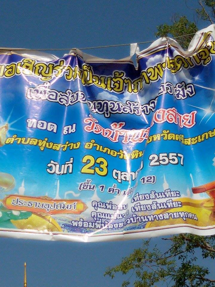 comment-290248