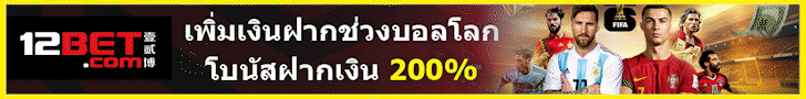 12BET