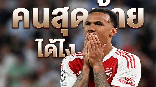 อองรีคาใจทำไมเลือกกาเบรียลยิงจุดโทษสำคัญ
