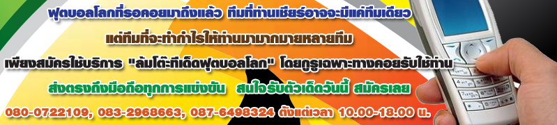 banner banner